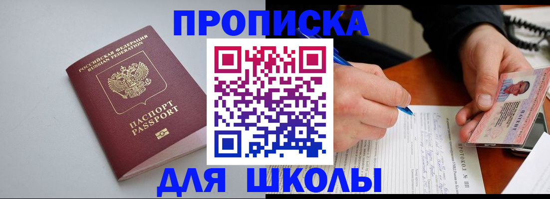 миграционный учет в Бокситогорске